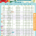 【6月單月課X單門享𝟴𝟴折】