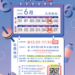 【115年度6月份X免費體適能檢測】
