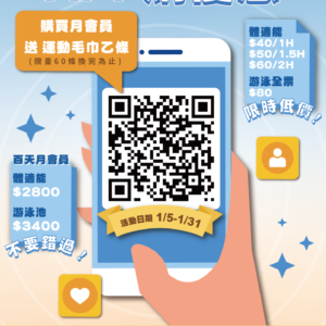 【宜運APP購優惠送好禮】