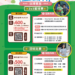 【10/19(日)❸🅥❸籃球賽、羽球雙人賽】