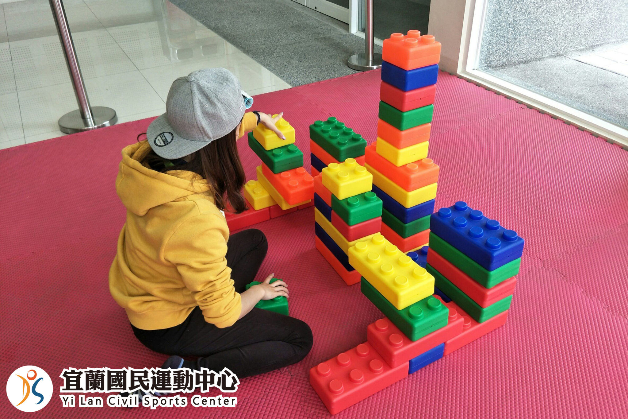 兒童遊戲區-學員玩大型樂高積木(jpg)